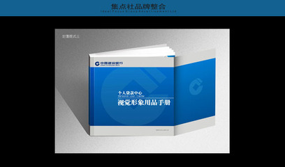 集點(diǎn)社品牌整合 一站式企業(yè)形象與視覺傳播解決方案